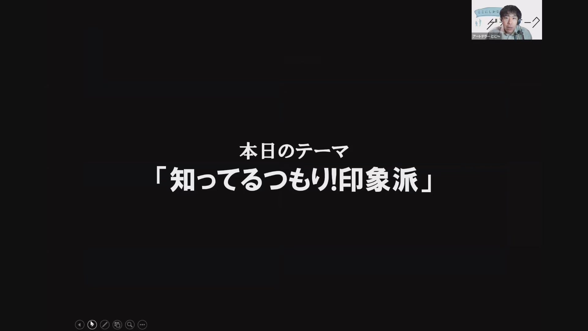 動画を読み込む: 